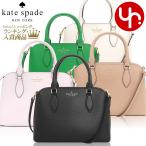 【72時間限定ポイント5%】ケイトスペード kate spade バッグ ショルダーバッグ WKR00438 ダーシー レザー スモール サッチェル アウトレット レディース
