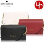 ケイトスペード kate spade バッグ ショルダーバッグ WLR00632 ステイシー レザー スモール フラップ クロスボディー アウトレット レディース