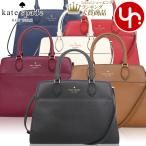 ケイトスペード kate spade バッグ ショルダーバッグ KC436 マディソン サフィアーノ レザー ミディアム サッチェル アウトレット レディース