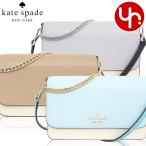 ショッピングケイトスペード ショルダーバッグ 【48時間限定ポイント10％】ケイトスペード kate spade バッグ ショルダーバッグ KC517 マディソン カラーブロック レザー クロスボデ  アウトレット レディース