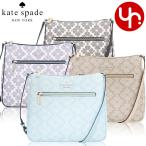 【72時間限定ポイント2%】ケイトスペード kate spade バッグ ショルダーバッグ KG481 スペード フラワー PVC コーテッド キャンバス クロスボディー