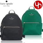 ショッピングケイトスペード 【48時間限定ポイント10％】ケイトスペード kate spade バッグ リュック KC522 チェルシー KSNYL リナイロン ミディアム バックパック アウトレット レディース