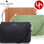 ケイトスペード kate spade バッグ ショルダーバッグ KH430 レナ ペブルド レザー ダブル コンパ アウトレット レディース