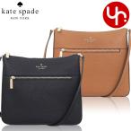 ケイトスペード kate spade バッグ ショルダーバッグ KH431 レナ ペブルド レザー スウィングパック クロスボディー アウトレット レディース