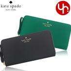 【48時間限定ポイント2％】ケイトスペード kate spade 財布 長財布 KC631 チェルシー KSNYL リナイロン ラウンド ジップ ウォレット アウトレット レディース