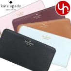 ケイトスペード kate spade 財布 長財布 KH786 レナ ぺブルド レザー ラージ コンチネンタル ウォレット アウトレット レディース