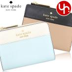 【48時間限定ポイント3%】ケイトスペード kate spade 財布 二つ折り財布 KH616 カラーブロック レザー スモール L ジップ アウトレット レディース