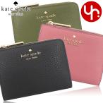 ケイトスペード kate spade 財布 二つ折り財布 KL842 レナ ぺブルド レザー スモール Lジップ ウォレット アウトレット レディース
