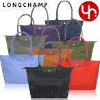 ロンシャン LONGCHAMP バッグ トートバッグ L1899 919 ル プリアージュ グリーン リサイクル キャンバス ショルダーバッグ L レディース