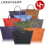 ショッピングリサイクル ロンシャン LONGCHAMP バッグ ハンドバッグ L1623 919 ル プリアージュ グリーン リサイクル キャンバス トップ ハンドル バッグ M レディース