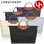 ロンシャン LONGCHAMP バッグ トートバッグ L1624 089 ル プリアージュ オリジナル リサイクル キャンバス トラベルバッグ L レディース