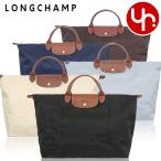 【48時間限定ポイント2％】ロンシャン LONGCHAMP バッグ トートバッグ L1624 089 ル プリアージュ オリジナル リサイクル キャンバス トラベルバッグ L レディー