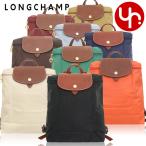 ショッピングロンシャン 【48時間限定ポイント2％】ロンシャン LONGCHAMP バッグ リュック L1699 089 ル プリアージュ オリジナル リサイクル キャンバス ミニ バックパック レディース