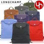 ショッピングロンシャン 【48時間限定ポイント2％】ロンシャン LONGCHAMP バッグ リュック L1699 919 ル プリアージュ グリーン リサイクル キャンバス バックパック レディース