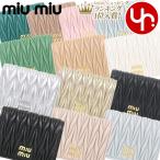 ショッピングmiumiu ミュウミュウ miumiu 財布 二つ折り財布 5MV204 2FPP マテラッセ レザー メタル ロゴ バイフォールド コンパクト ウォレット レディース