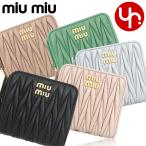 ミュウミュウ miumiu 財布 二つ折り財布 5ML522 2FPP マテラッセ レザー メタル ロゴ スモール ラウンド ジップ ウォレット レディース