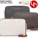 【48時間限定ポイント2％】マイケルコース MICHAEL KORS バッグ ショルダーバッグ 35F8GTTC3B 35F8STTC3B 35H9STTC3B シグネチャー ラ  アウトレット レディース