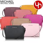 マイケルコース MICHAEL KORS バッグ ショルダーバッグ 35H8GLMM6L セルマ レザー ミディアム メッセンジャー アウトレット レディース