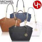 マイケルコース MICHAEL KORS バッグ トートバッグ 35T5GTVT3L 35T5STVT3L トラベル レザー ラージ チェーン ショルダー アウトレット レディース