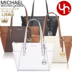 ショッピングマイケルコース 【24時間限定ポイント2％】マイケルコース MICHAEL KORS バッグ トートバッグ 35T0GCFT3B 35T0SCFT3B シャーロット シグネチャー ラー  アウトレット レディース