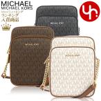 マイケルコース MICHAEL KORS バッグ ショルダーバッグ 35F1GTVC2B 35F1STVC2B ジェット セット トラベル シグネチャー クロスボディー アウトレット レディース