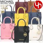 ショッピングマイケル 【48時間限定ポイント10％】マイケルコース MICHAEL KORS バッグ ショルダーバッグ 35S1GM9T0L マーサー レザー スモール NS ショッパ  アウトレット レディース