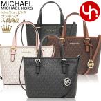 ショッピングマイケル マイケルコース MICHAEL KORS バッグ トートバッグ 35T9GTVT0B ジェット セット トラベル シグネチャー スモール ジップ アウトレット レディース