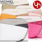 マイケルコース MICHAEL KORS バッグ ショルダーバッグ 35S5GTVC6B 35S5STVC6B ジェットセット トラベル シグネチャー ミディアム アウトレット レディース