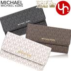 マイケルコース MICHAEL KORS 財布 長財布 35F8GTVF3B 35F8STVF3B トラベル シグネチャー ラージ トライフォールド ウォレット アウトレット レディース