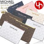 ショッピングマイケルコース マイケルコース MICHAEL KORS 財布 コインケース 35H9GTVP1B 35H9STVP1B ジェット セット トラベル シグネチャー ID キーリング ポーチ アウトレット レディース