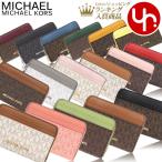 ショッピングマイケルコース マイケルコース MICHAEL KORS 財布 コインケース 35H9GTVZ2B 35H9STVZ2B ジェット セット トラベル シグネチャー カードケース アウトレット レディース