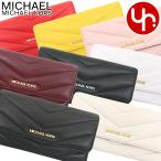 マイケルコース MICHAEL KORS 財布 長財布 35R4GTVF9V ジェット セット トラベル キルテイング レザー ウォレット アウトレット レディース