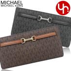 マイケルコース MICHAEL KORS 財布 長財布 35S5G2ZE3B 35S5S2ZE3B カーソン シグネチャー ラージ スナップ ウォレット アウトレット レディース
