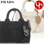 プラダPRADAバッグショルダーバ...
