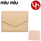 【24時間限定ポイント2％】ミュウミュウ miumiu 財布 二つ折り財布 5MH040 2DT7 サッビア ヴィッテロ ダイノ レザー メタル ロゴ ミニ トライフォールド ウォレ