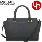 マイケルコース MICHAEL KORS バッグ ショルダーバッグ 35H8GLMS2L ブラック セルマ レザー ミディアム トップ ジップ サッチェル アウトレット レディース