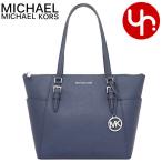 マイケルコース MICHAEL KORS バッグ トートバッグ 35F0SCFT3L ネイビー シャーロット レザー ラージ トップ ジップ トート アウトレット レディース