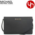 ショッピングマイケルコース 【24時間限定ポイント10％】マイケルコース MICHAEL KORS バッグ ショルダーバッグ 35S3G6HC5L ブラック シェイラ ノン レザー ヴィー  アウトレット レディース