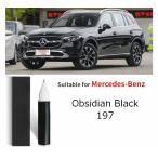 メルセデス・ベンツ 専用 タッチア