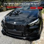 BMW 2シリーズ F44（218i/2