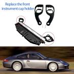ショッピングケイマン ポルシェ997 987 991 ボクスター ケイマン 専用 フロント ドリンクホルダー 交換用 カップホルダー 99755229403 991 輸入品