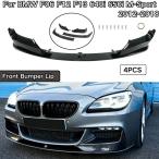 ショッピング2012 BMW F06 F12 F13 640i 650i Mスポート（2012-モデル）用 フロントバンパーリップ 4ピース スポイラー スプリッタ 輸入品