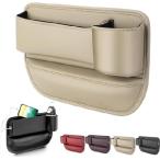 Car Leather Cup Holder Gap Bag, Car Seat Gap Fil