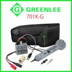 グリーンリー 701K-G トーンプローブ Greenlee