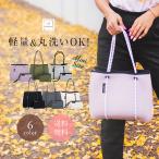ウィローベイ ミニ willow bay 日本公式販売店 ネオプレン トートバッグ マグネット ボタン マザーズバッグ 洗える willowbay 送料無料