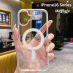 iPhone17 ケース クリア Magsafe 対応 iPhone16e iPhone15 iPhone14 13 Pro Max Plus 12 SE スマホ アイフォン アイホン 携帯 ケース カバー 透明 Qi 充電