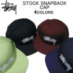 ステューシー 帽子・キャップ STUSSY STOCK SNAPBACK CAP スナップバックキャップ・メンズ/レディース(男女兼用)