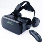 【並行輸入品】VRヘッドセット バーチャルリアリティヘッドセット 3Dグラス 120°FOV アンチブルーライトレンズ ステレオヘッドセット 長