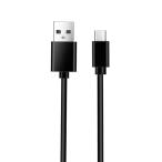 Arzweyk Charging Power Cable C