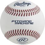 [ параллель импортные товары ]Rawlings Ultimate Practice Technology (UPT) Pitching Machine Base